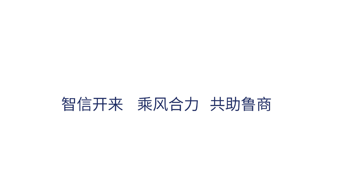 金腾飞创业投资公司    品牌视觉设计图1