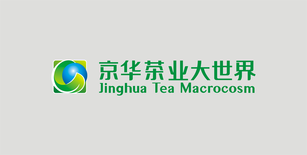 京华茶业大世界导视系统设计图0