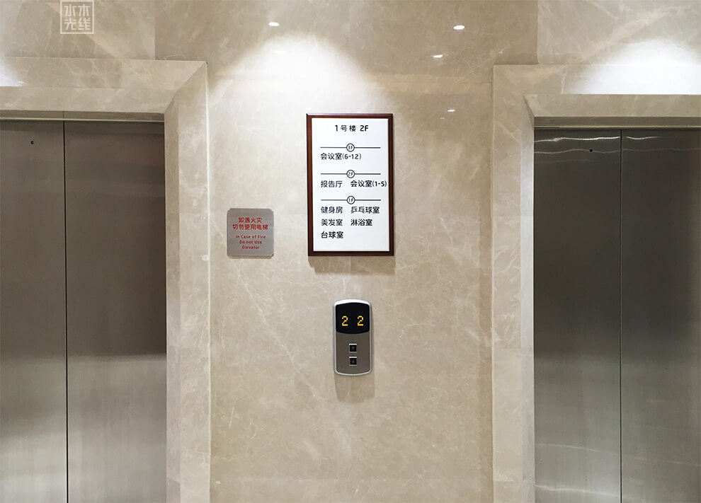 寶之谷高檔住宅標識設計圖6