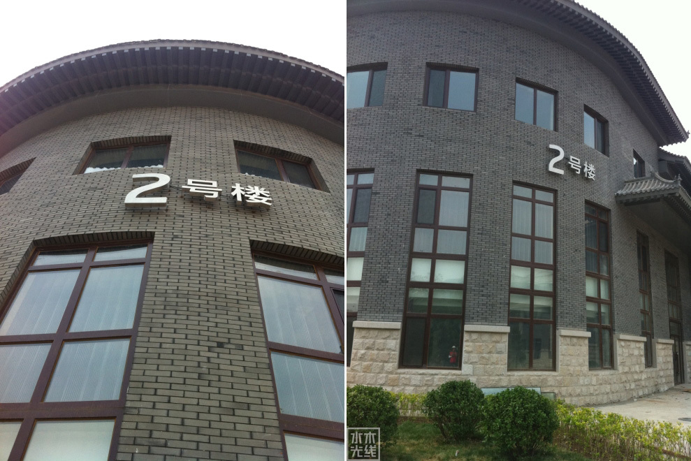 寶之谷高檔住宅標識設計圖42
