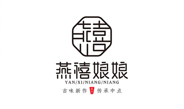 中式糕點(diǎn)品牌設(shè)計圖0