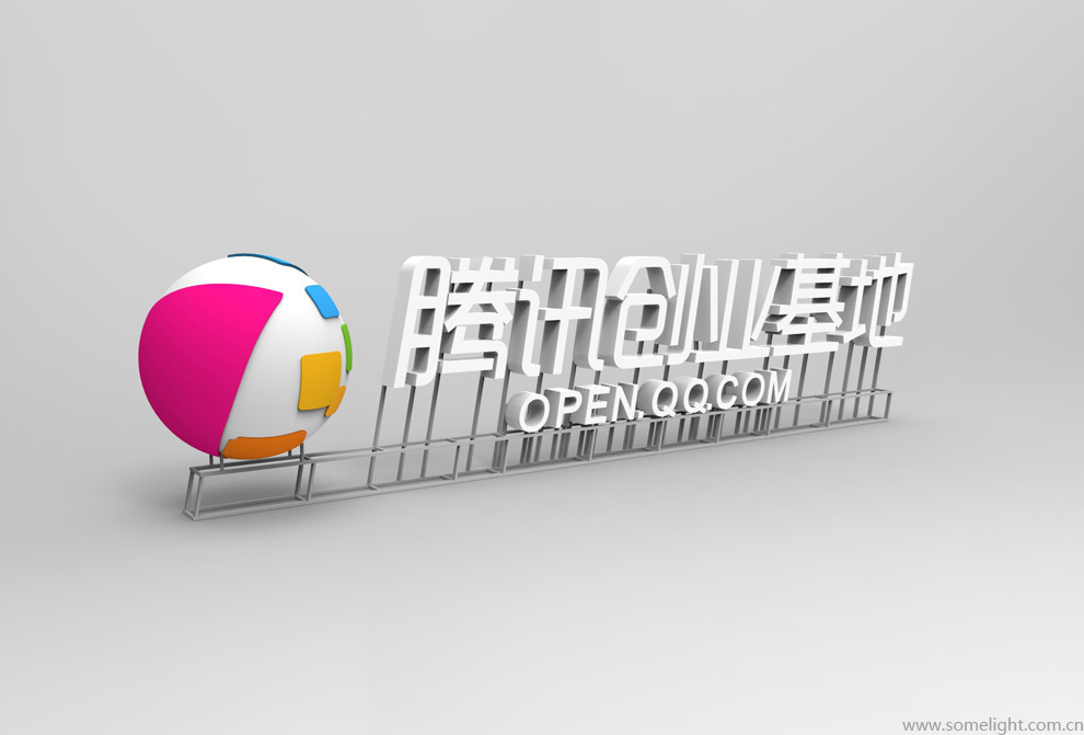 腾讯创业基地图4