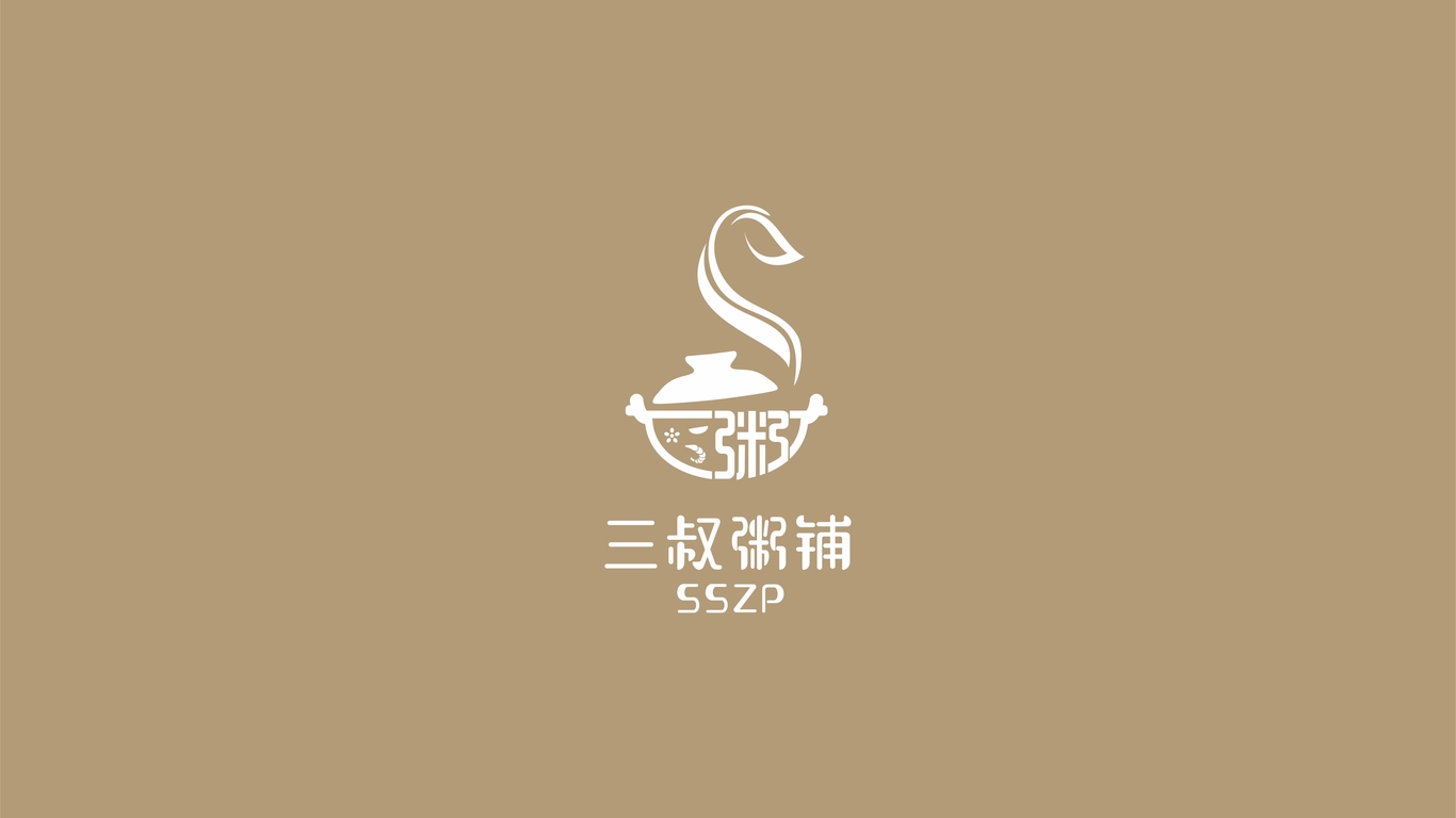 三叔粥鋪LOGO設(shè)計中標圖3