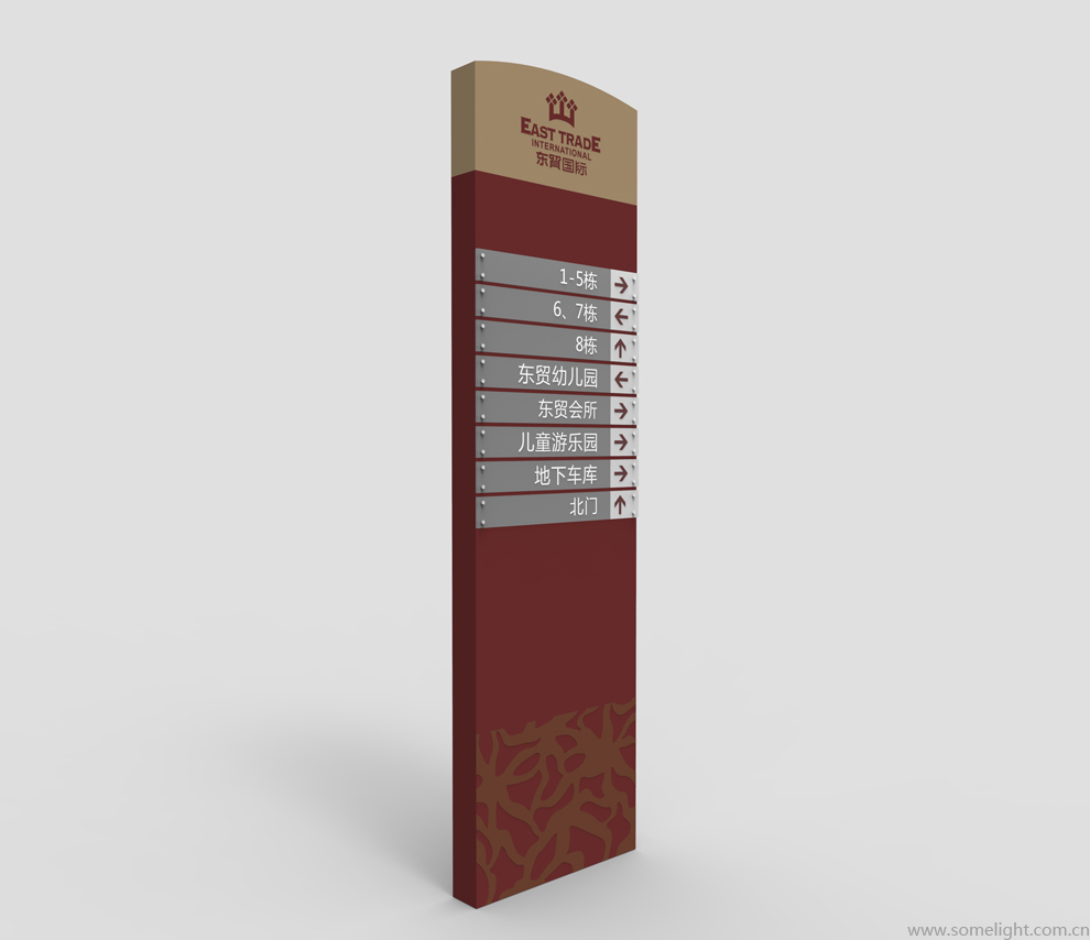 河北燕郊东贸国际花园小区园区导视系统设计图1