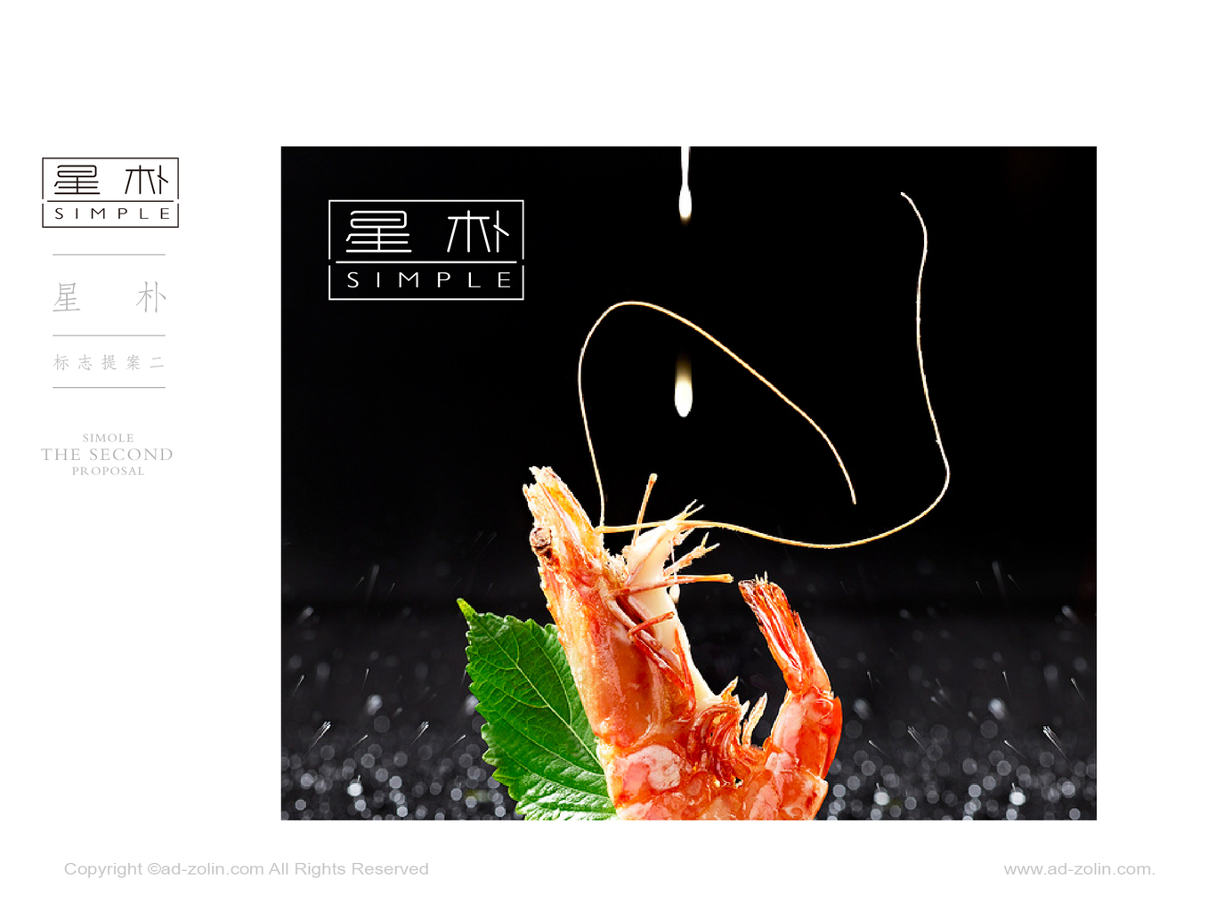 星朴牛肉品牌设计图29