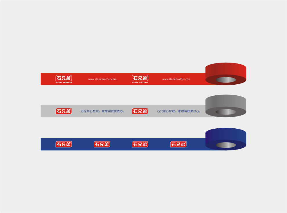 石兄弟品牌VI系统设计图12