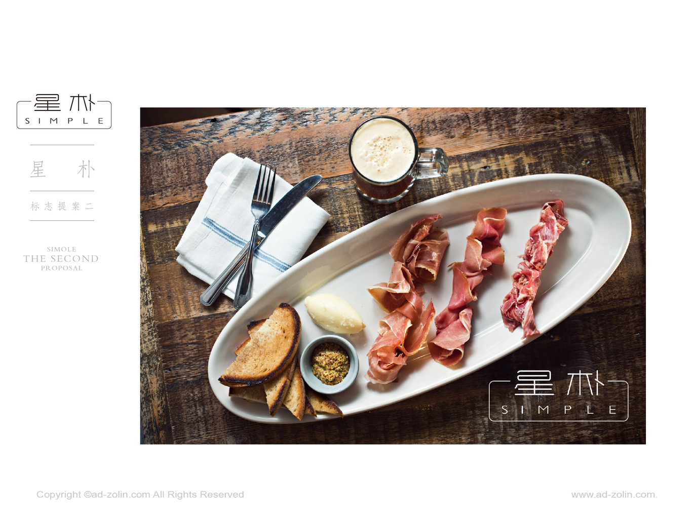 星朴牛肉品牌设计图25