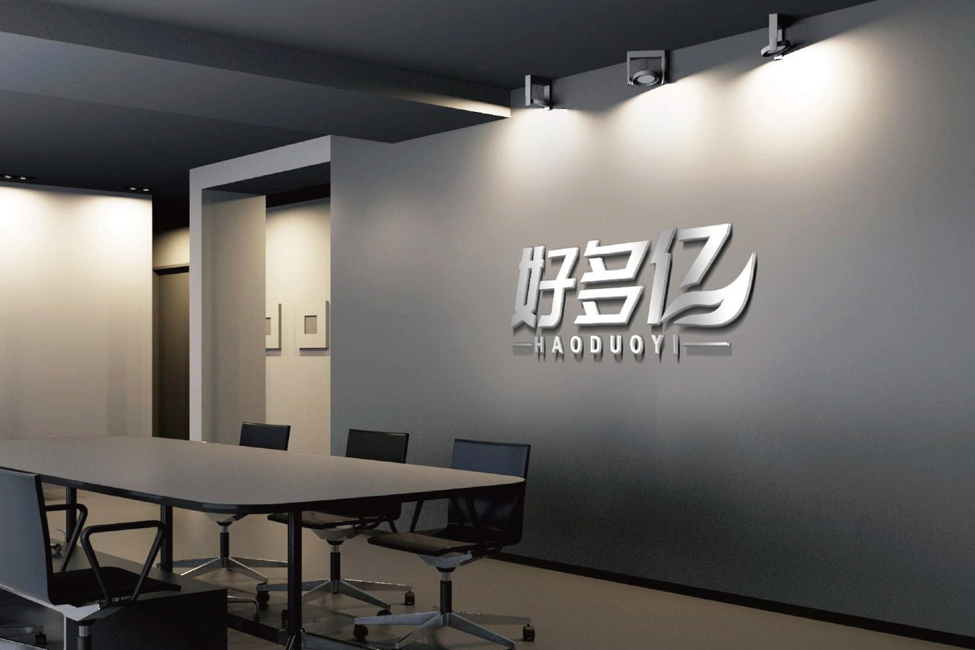 山东好多亿生物科技有限公司 logo设计图8