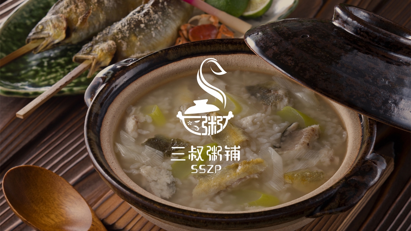 三叔粥鋪LOGO設(shè)計中標圖4