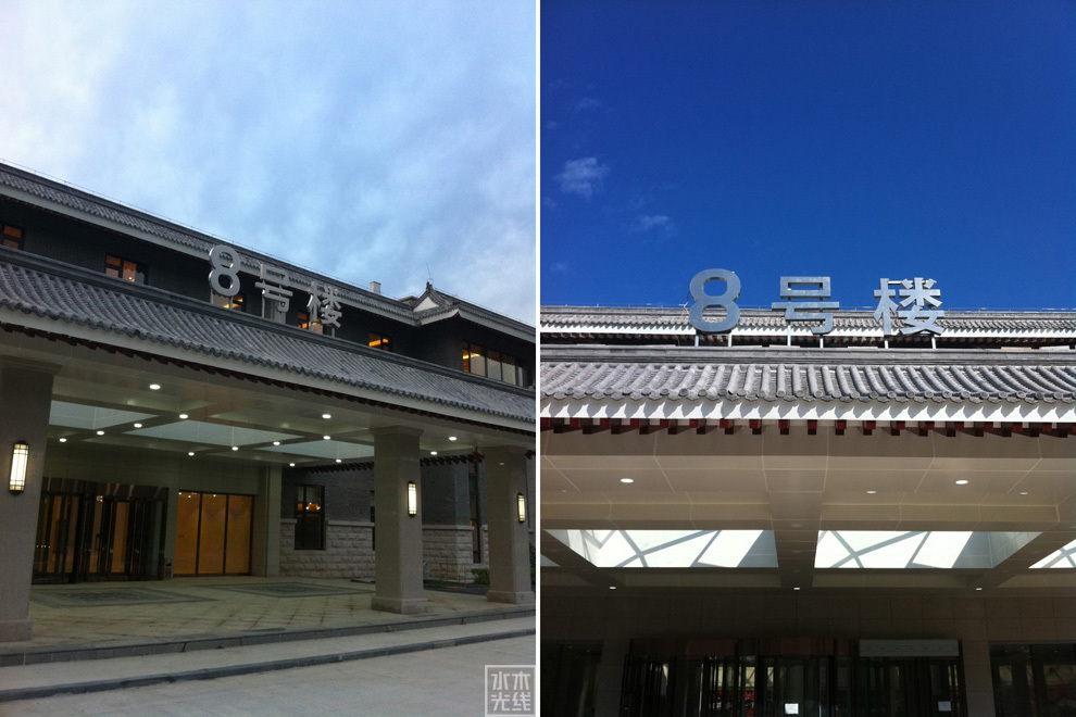 寶之谷高檔住宅標識設計圖46