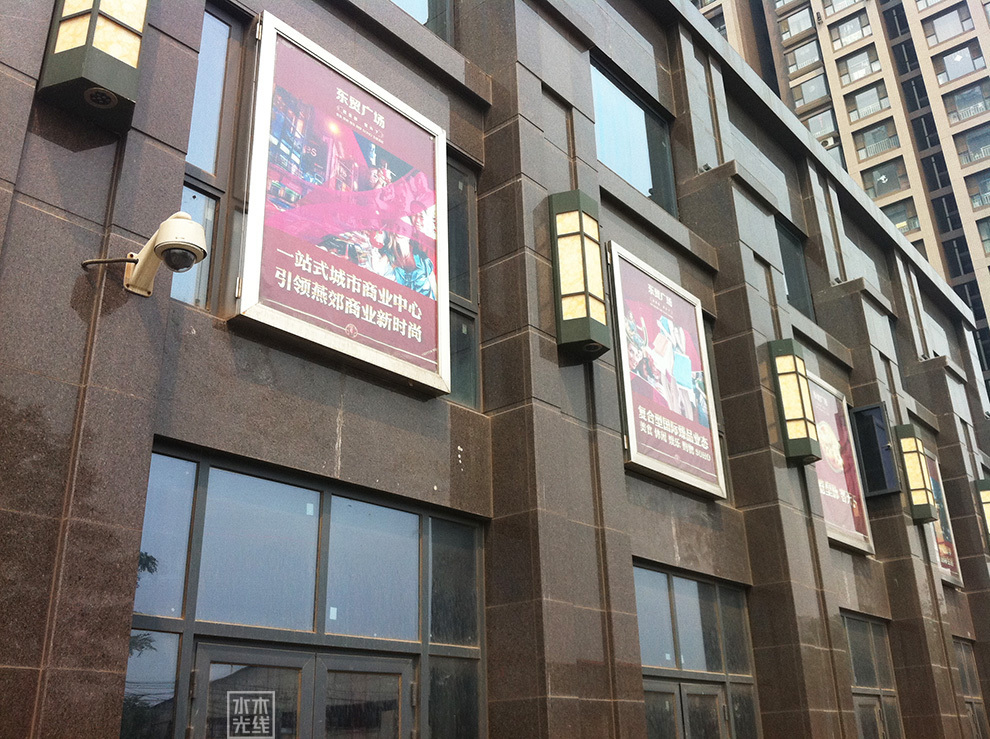 河北燕郊东贸国际花园小区园区导视系统设计图12