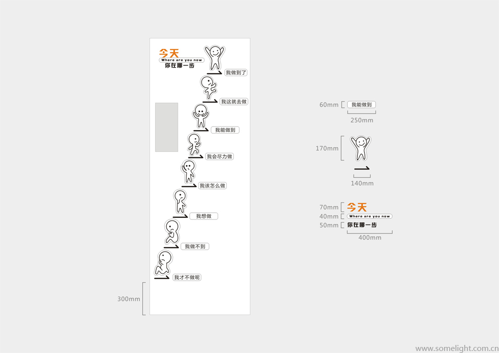 五洲环球室内标识及形象墙设计制作图25