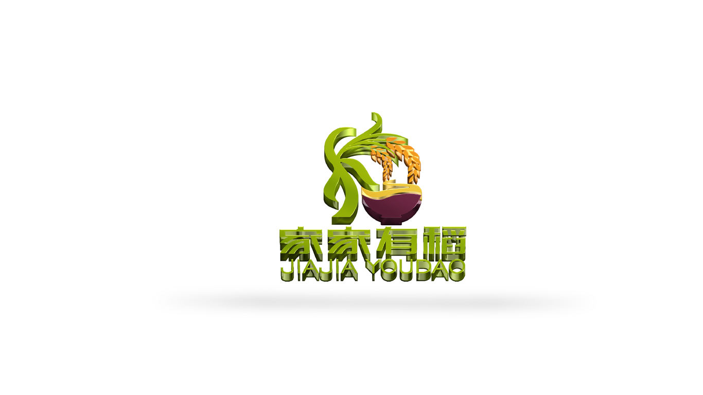 家家有稻圖5