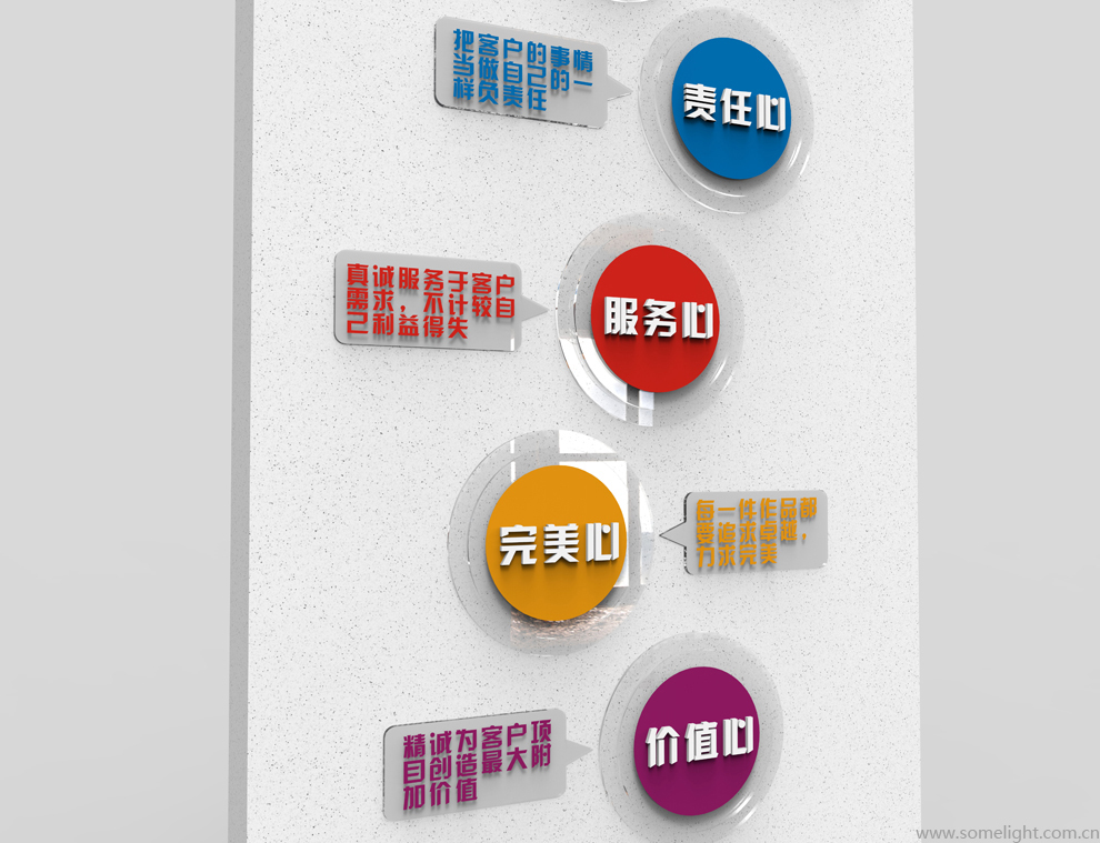 五洲环球室内标识及形象墙设计制作图16