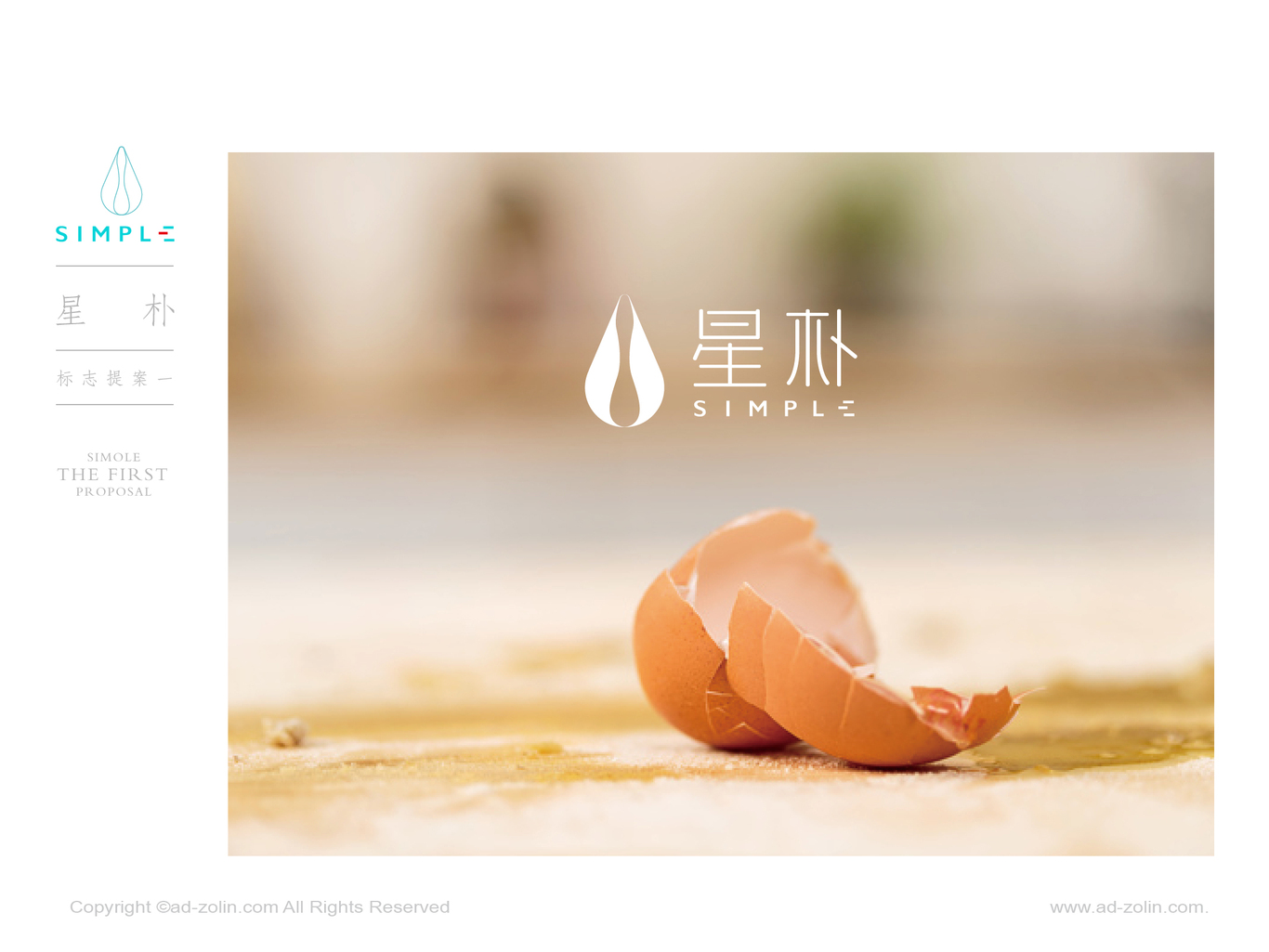 星朴牛肉品牌设计图13