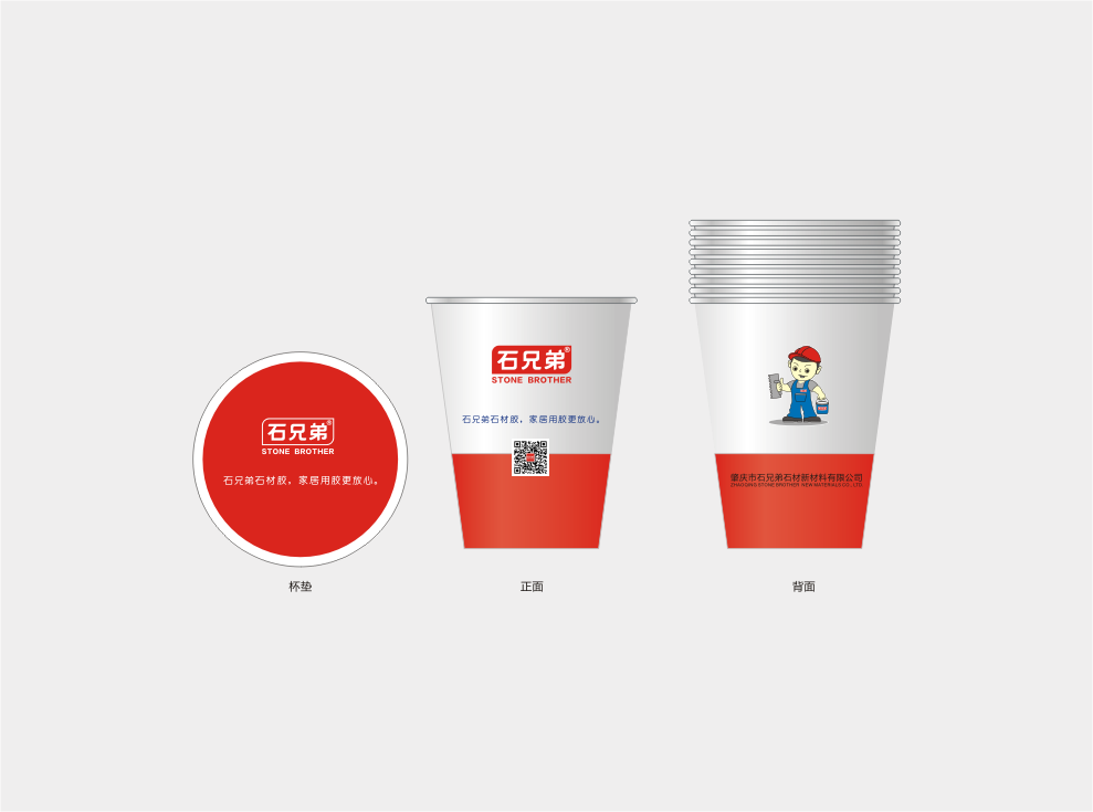 石兄弟品牌VI系统设计图9