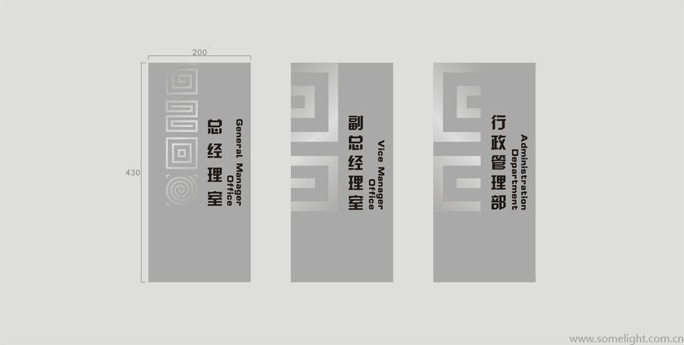 五洲环球室内标识及形象墙设计制作图2
