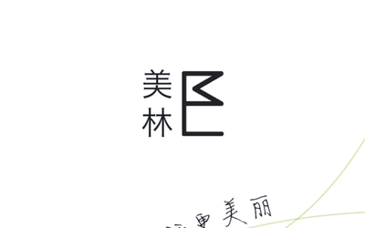 美林家具