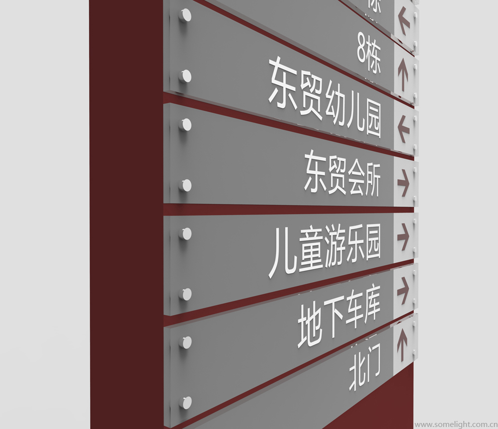 河北燕郊东贸国际花园小区园区导视系统设计图0