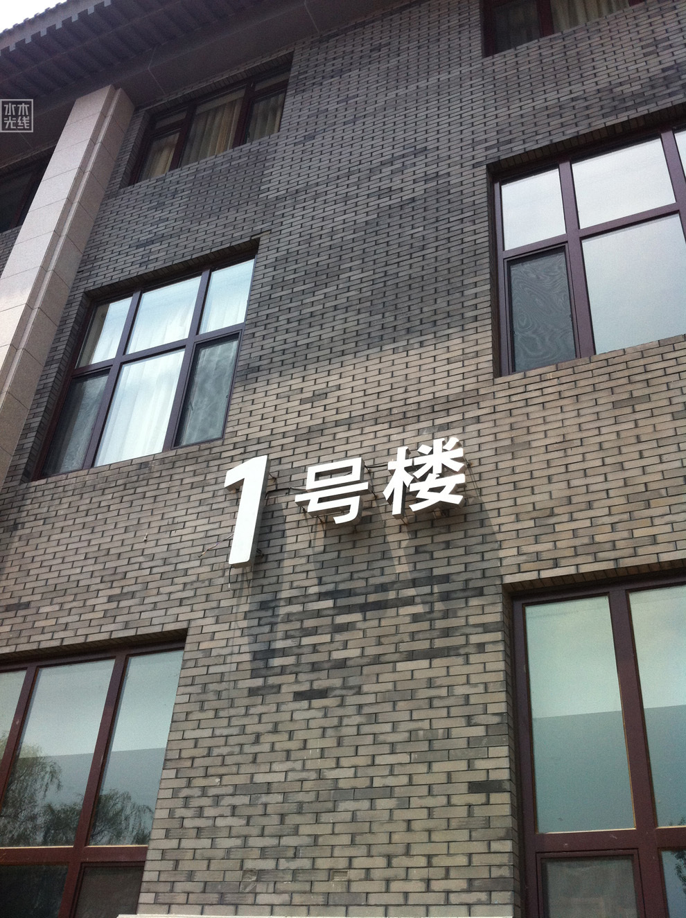 寶之谷高檔住宅標識設計圖41