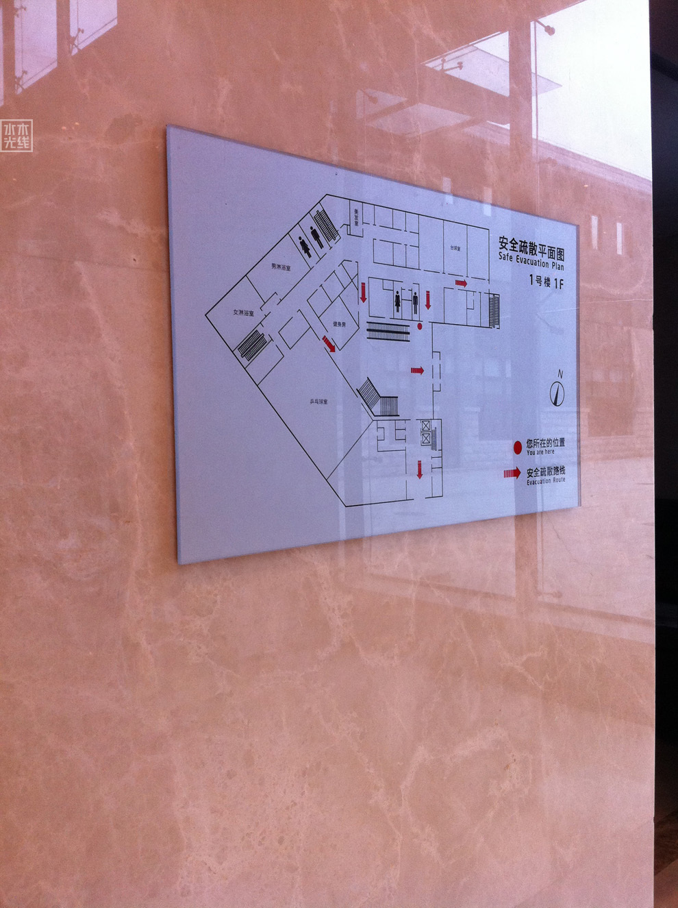 寶之谷高檔住宅標識設計圖37