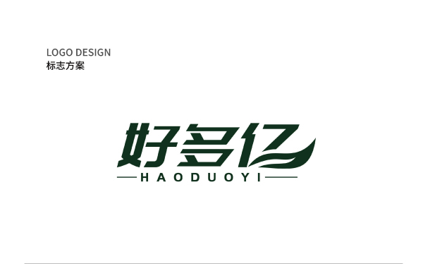 山東好多億生物科技有限公司 logo設(shè)計(jì)