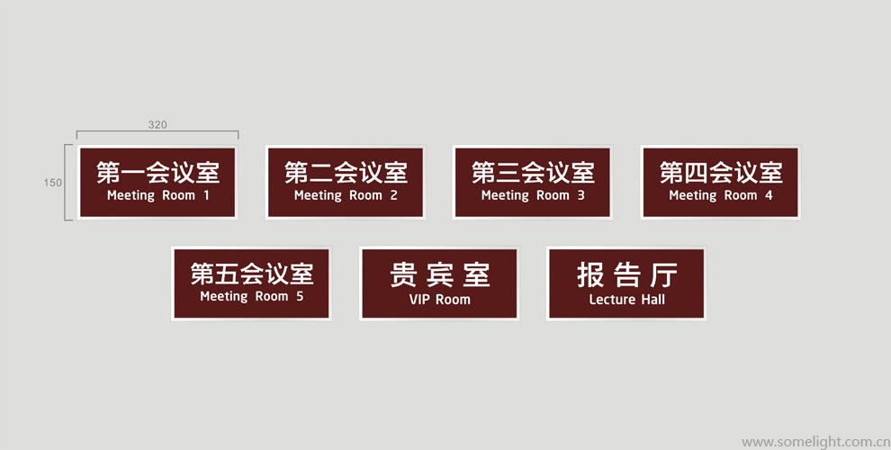 寶之谷高檔住宅標識設計圖25