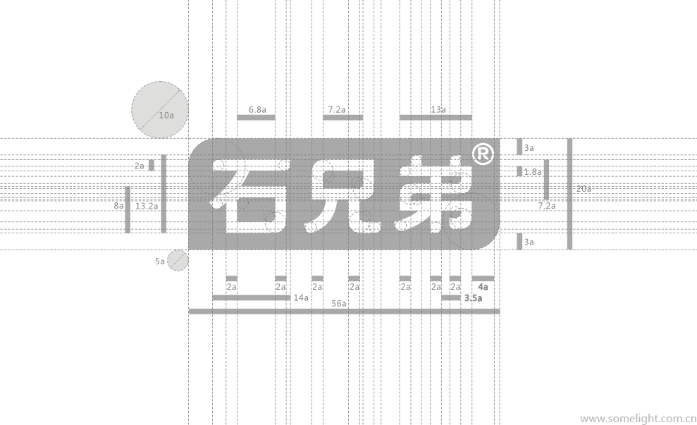 石兄弟品牌VI系统设计图1