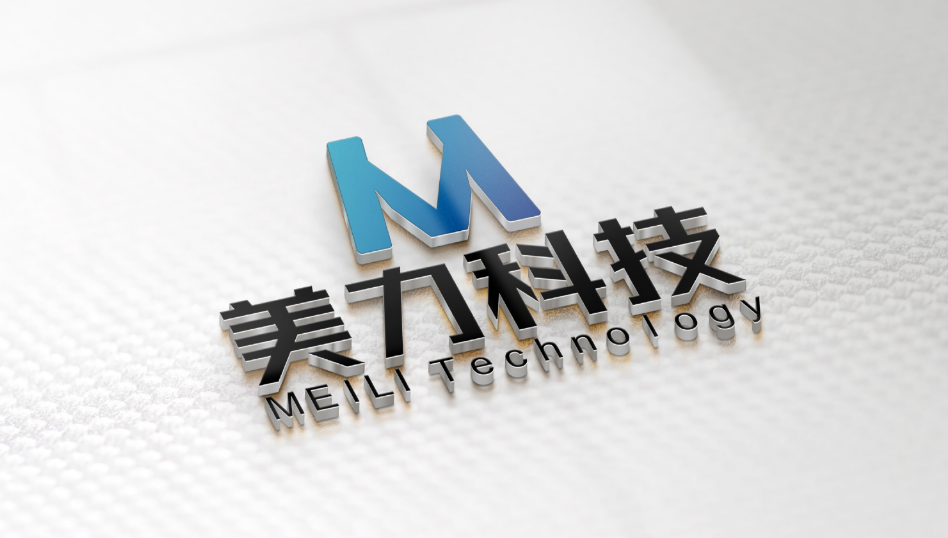 美力科技品牌设计图4