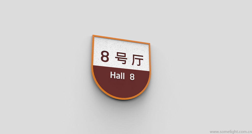 寶之谷高檔住宅標識設計圖30