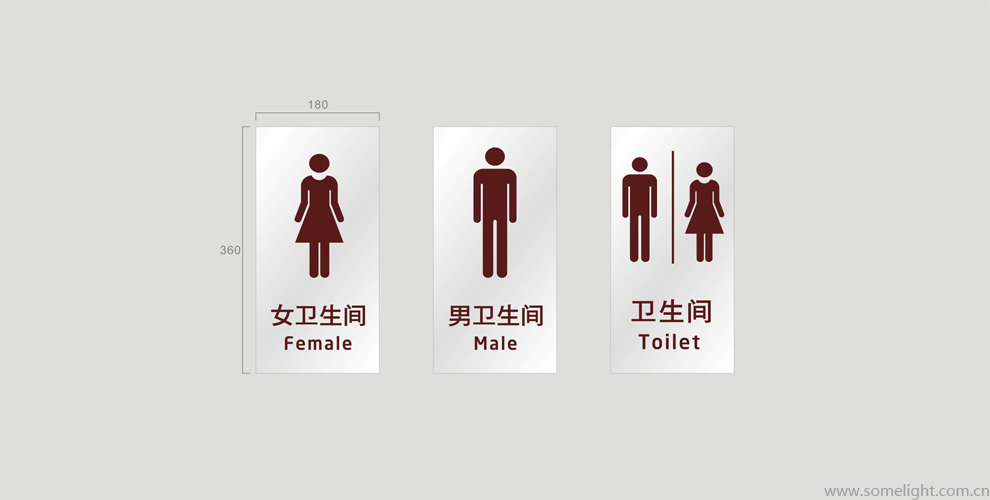 寶之谷高檔住宅標識設計圖32