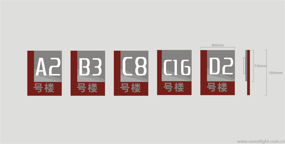 东亿国际传媒产业园图10