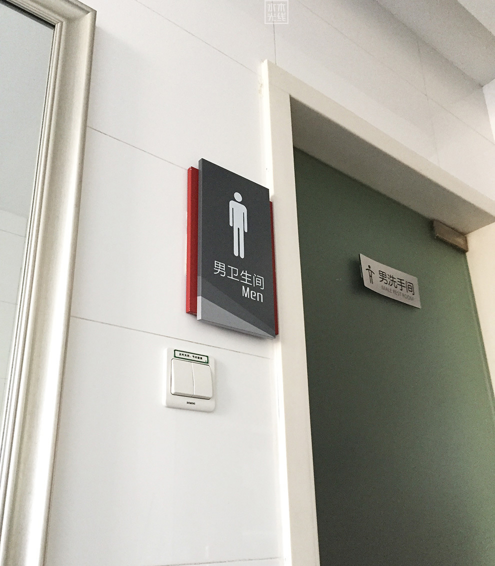 东亿国际传媒产业园图29