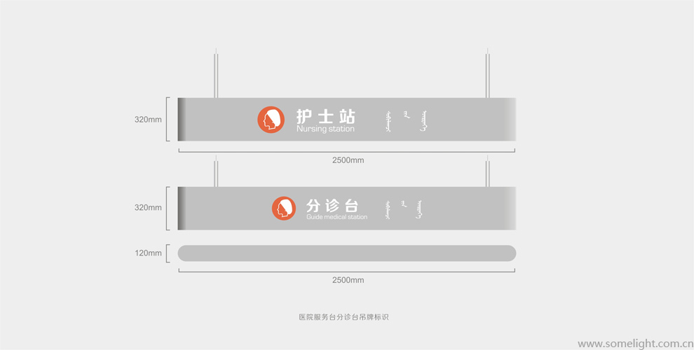 巴彦淖尔市医院室内外标识系 统设计制造图20