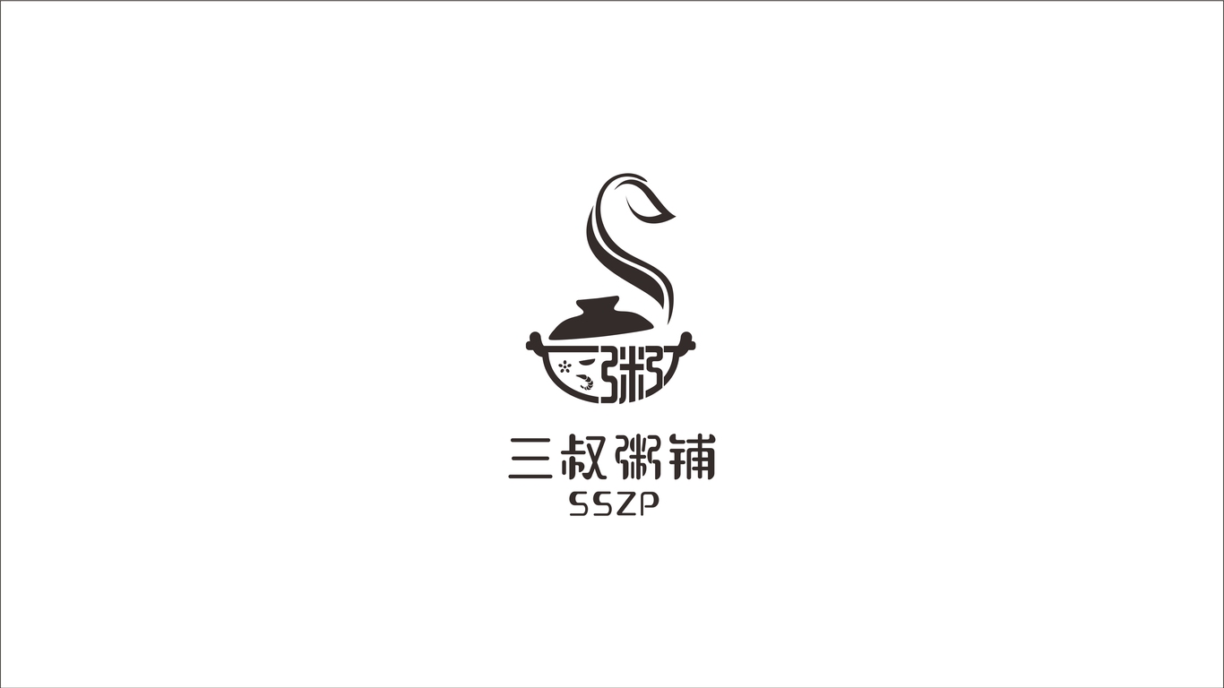 三叔粥鋪LOGO設(shè)計中標圖2