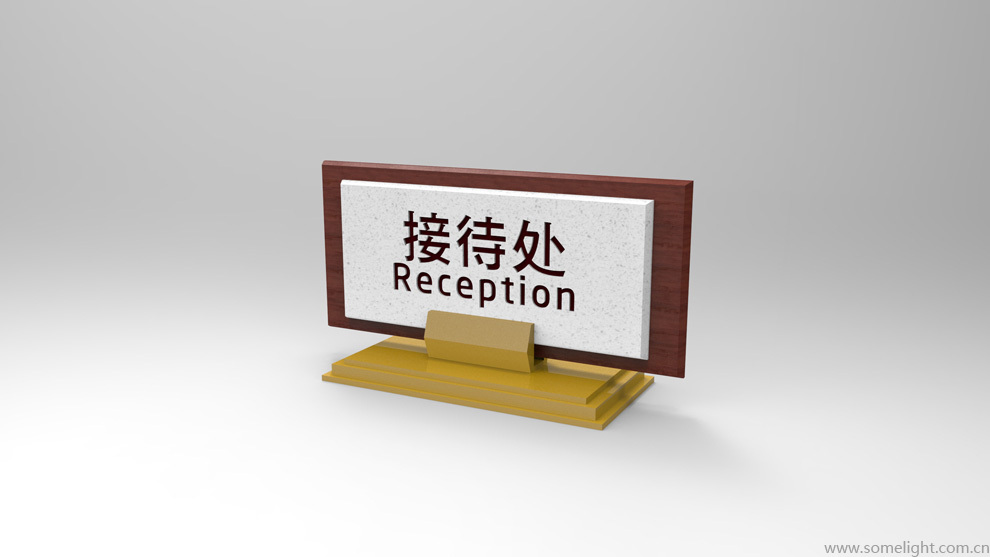 寶之谷高檔住宅標識設計圖20