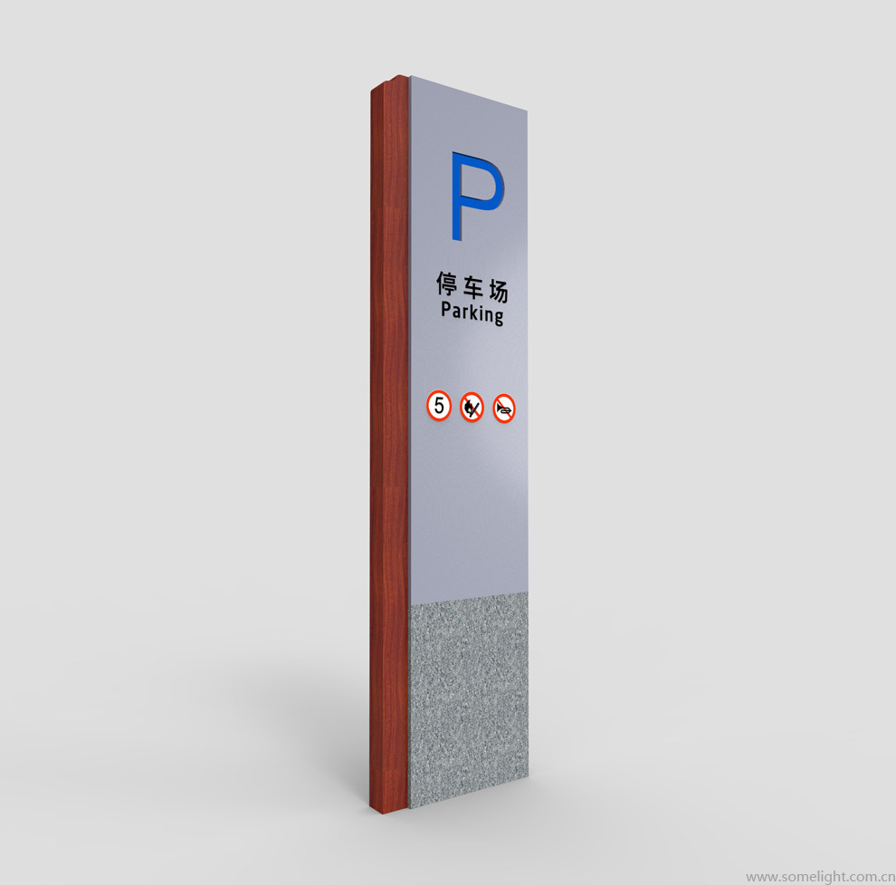 寶之谷高檔住宅標識設計圖56