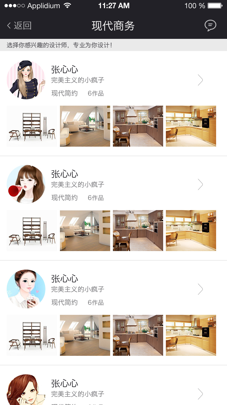 美林家具圖1