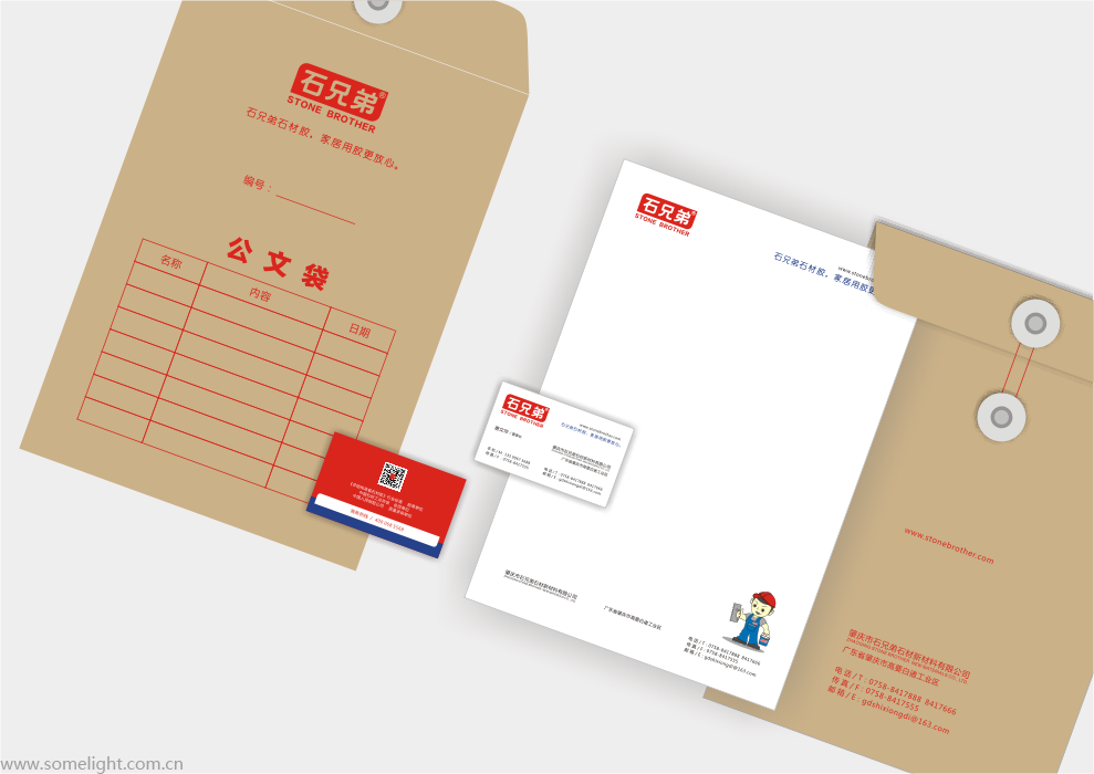 石兄弟品牌VI系统设计图8