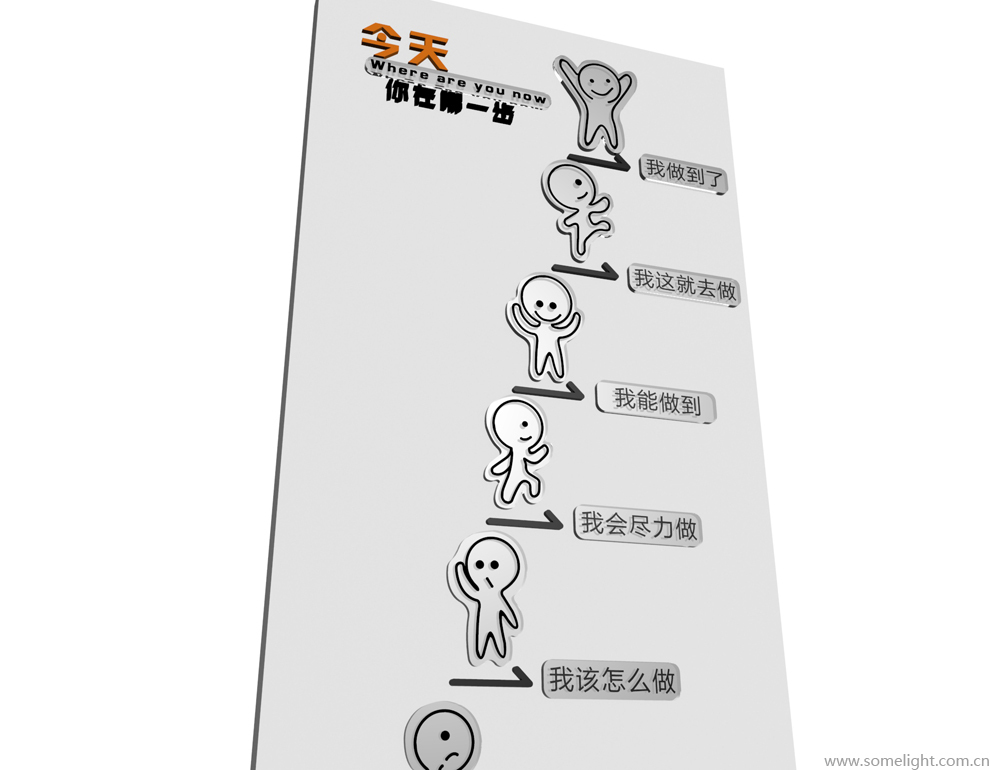 五洲环球室内标识及形象墙设计制作图26