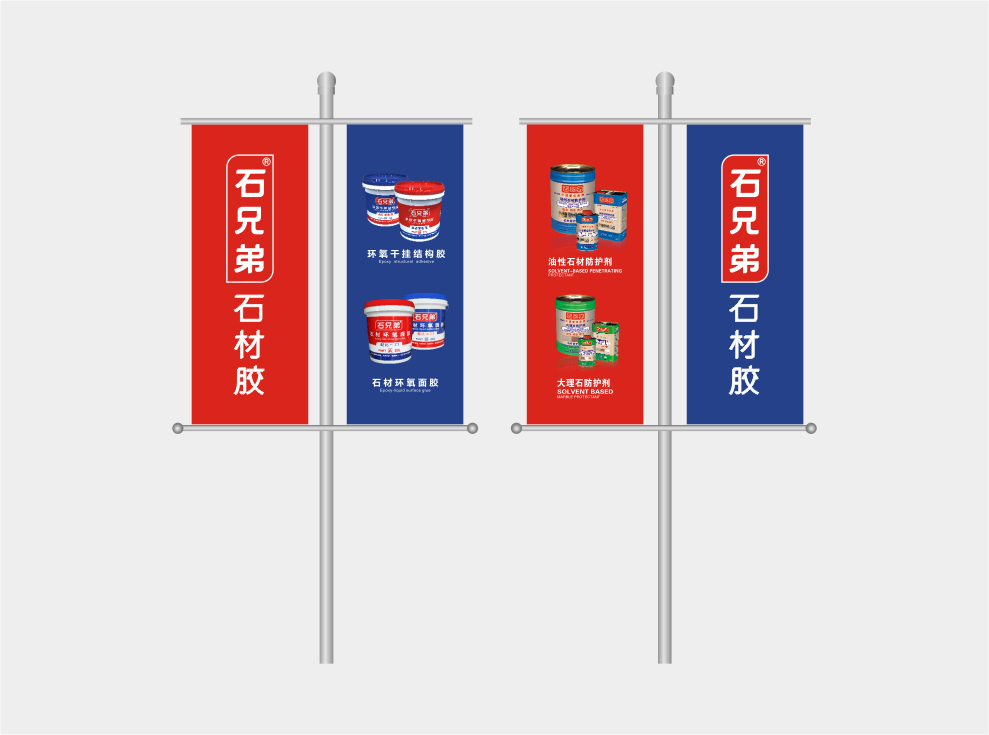 石兄弟品牌VI系统设计图13