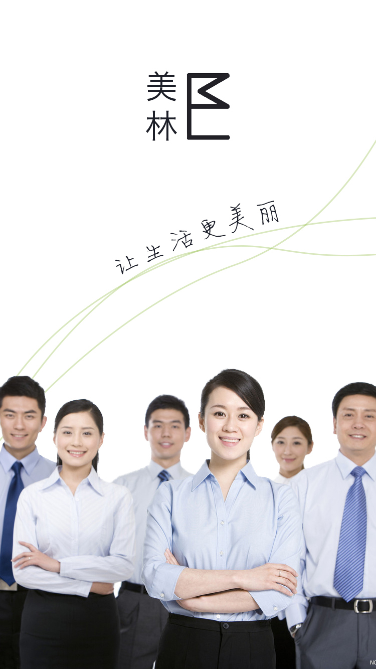 美林家具圖3
