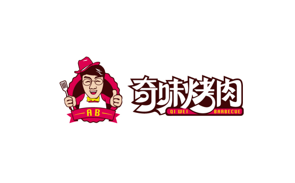 奇味烤肉品牌標(biāo)志設(shè)計