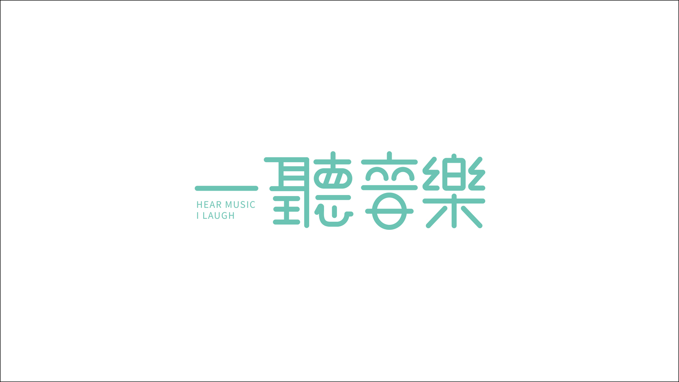 logo8月精選圖6