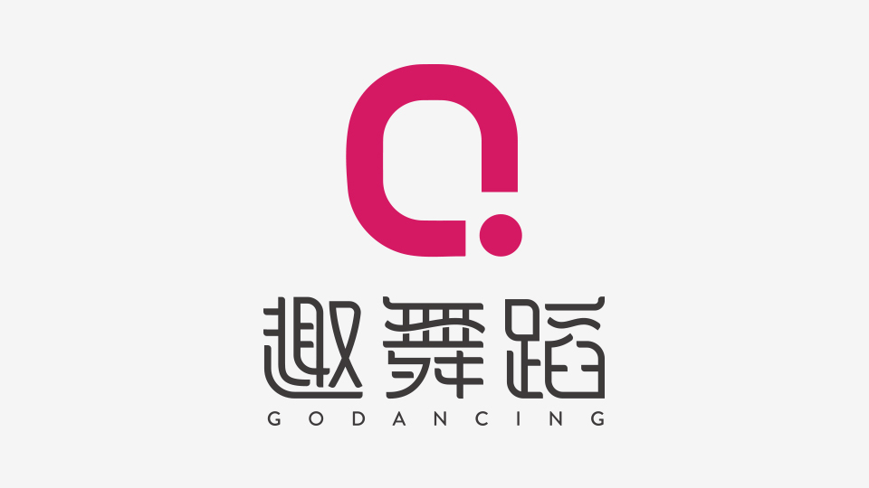 趣舞蹈培训品牌LOGO设计