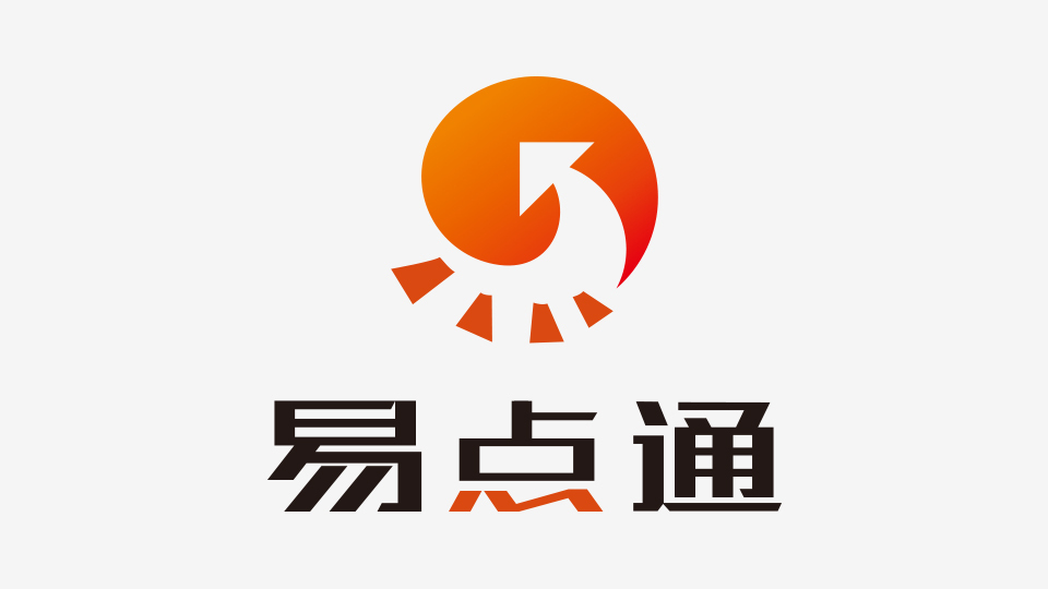 易点通信息技术品牌LOGO设计