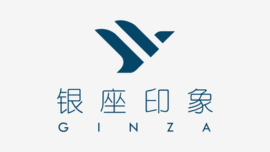 銀座印象家政品牌LOGO設計