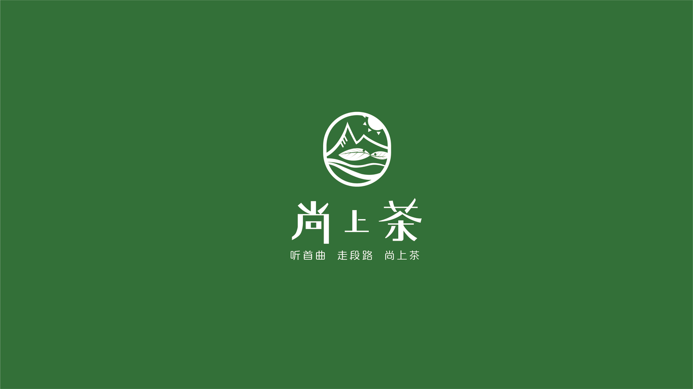 尚上茶图6