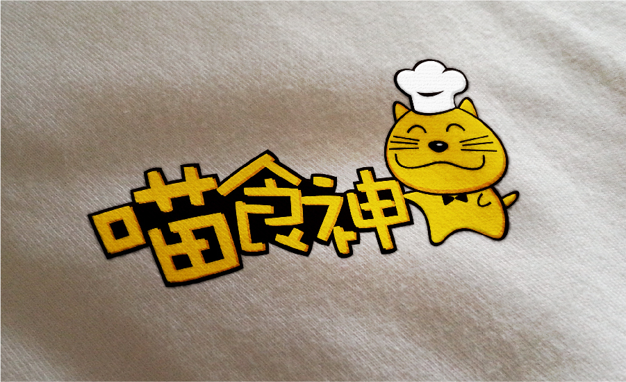 喵食神品牌logo圖3