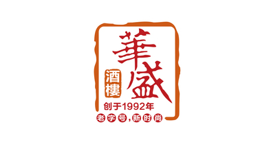 华盛酒楼LOGO设计